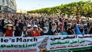 مظاهرات ضد التطبيع في المغرب
