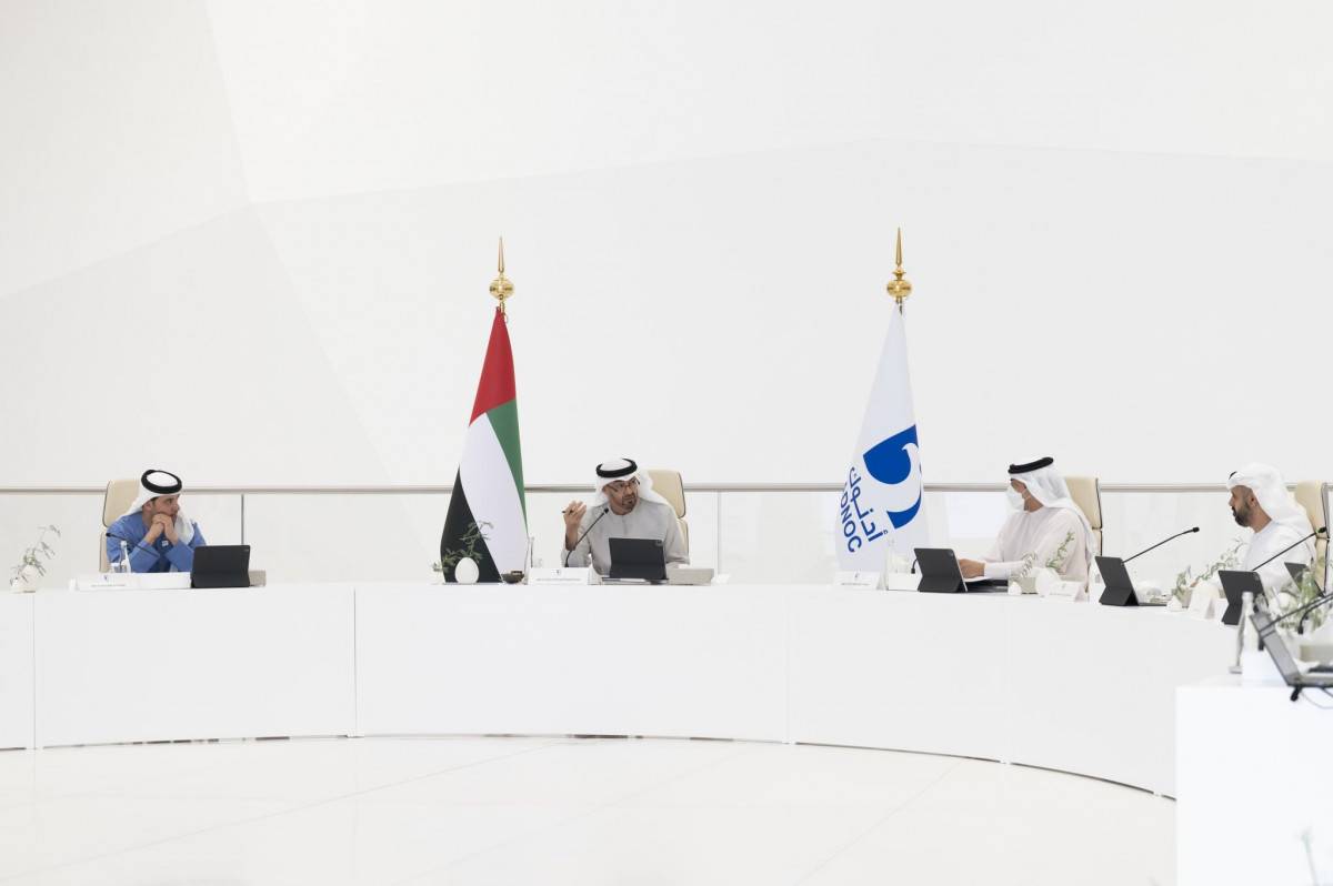 "أدنوك" الإماراتية تستهدف استثمارات بقيمة 466 مليار درهم في خمس سنوات
