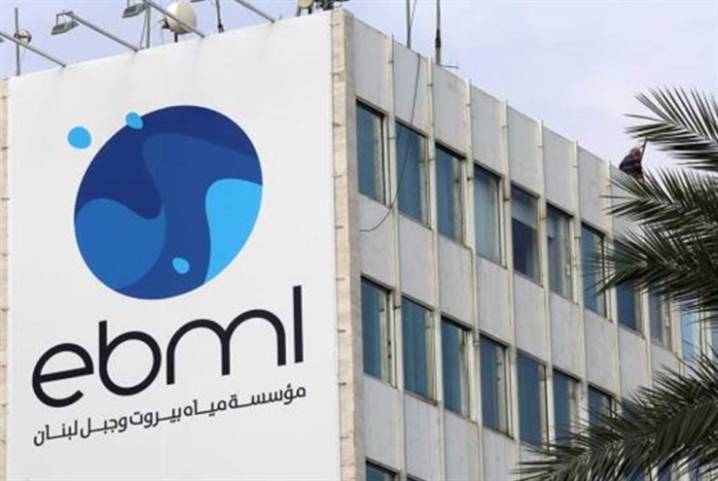 "الإعفاء من غرامات التأخير".. بيان لمياه بيروت وجبل لبنان وهذا ما جاء فيه...