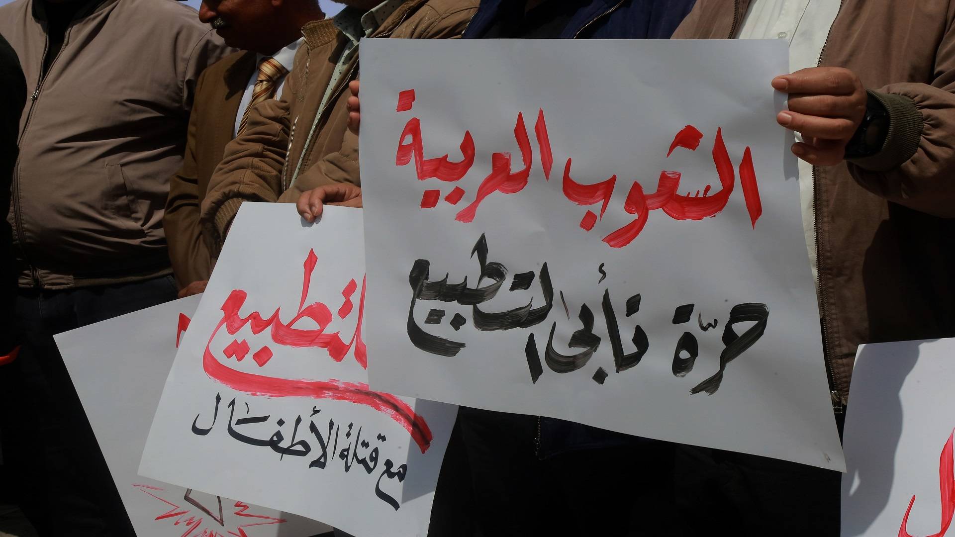 لقاء إعلامي تحت عنوان "إعلاميون ضد التطبيع"