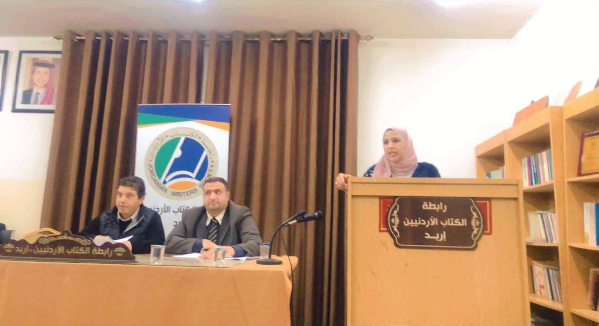 الاعلام المهني والمثقف العضوي ندوة في رابطة الكتاب - اربد