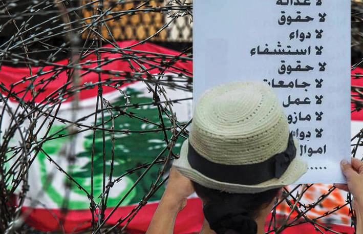 اللبنانيون محاصرون بالجوع والكورونا والفساد والخلافات السياسية والأزمة مفتوحة
الثنائي الشيعي رفض الضغط على قرداحي للاستقالة قبل لقاء ماكرون وبن سلمان
ميقاتي : «ما فينا نكفي هيك» ... «الحريري راجع مع اعلامه» والتحالفات: «بعد بكير»