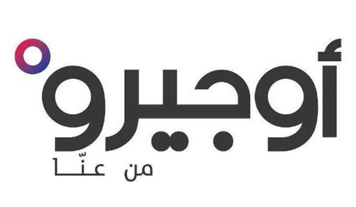 أوجيرو: تمت معالجة العطل في كابل الألياف الضوئية بطرابلس والبترون وشكا