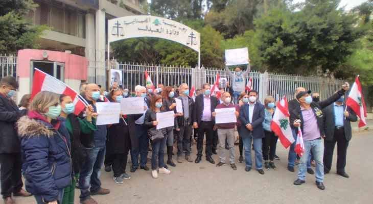 وقفة احتجاجية لنقابة المالكين أمام وزارة العدل: لتحرير الإيجارات غير السكنية