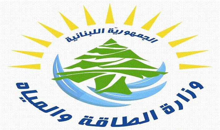 وزارة الطاقة تحذر المواطنين من تسعيرة المولدات الخاصة