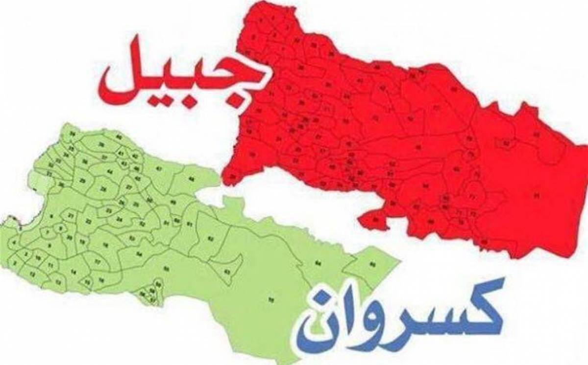 «التفتيش المركزي» في جبيل وكسروان... ضغائن وأحقاد!!؟