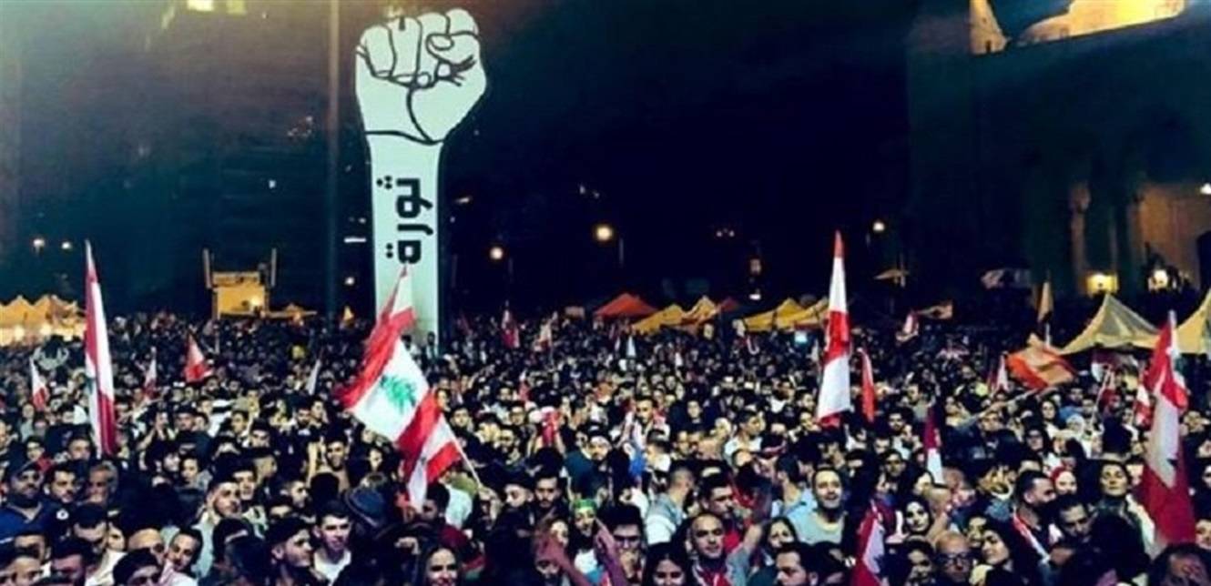 «حراك 17 تشرين» بين الوهم المريح والحقيقة المرّة؟.. هل اضمحلّ وهج «الثورة»؟