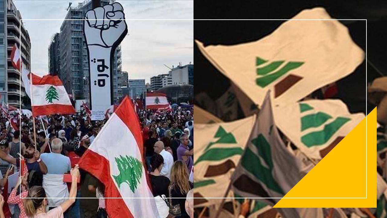 "طلاق بالثلاثة" بين حزب الكتائب والمجموعات التغييرية!