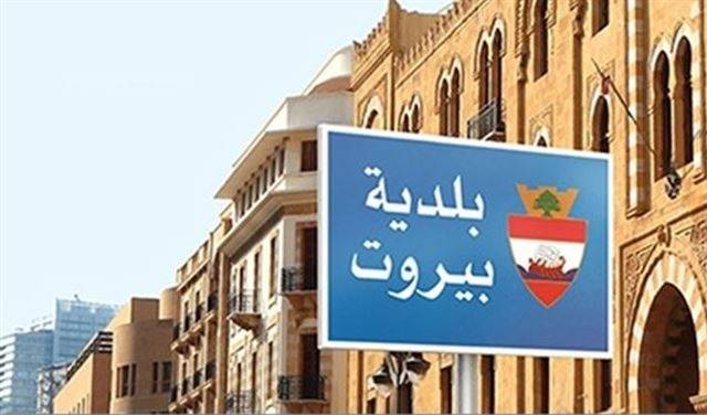 بلدية بيروت: الرياح تسببت في سقوط أشجار وفوج الإطفاء أزالها