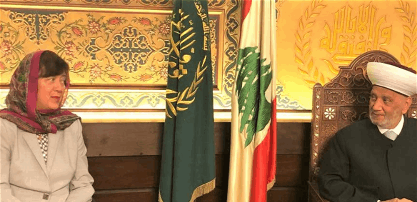 فرونتسكا في دار الفتوى
