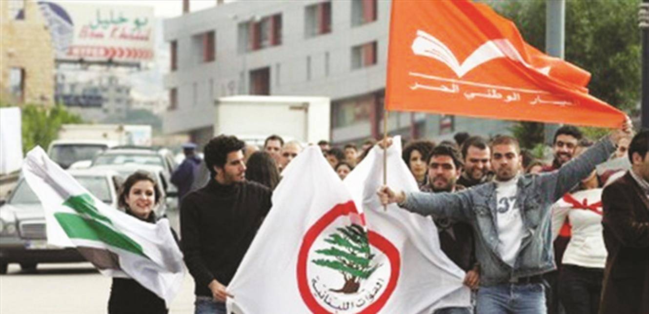 سخونة انتخابية تتجه نحو الساحة المسيحية المنقسمة بين " الوطني الحر" و "القوات"
مجموعة من "الثورة" الى التحالف مع مُعارضين في دائرة بعبدا... والحماوة تشتدّ في زحلة!