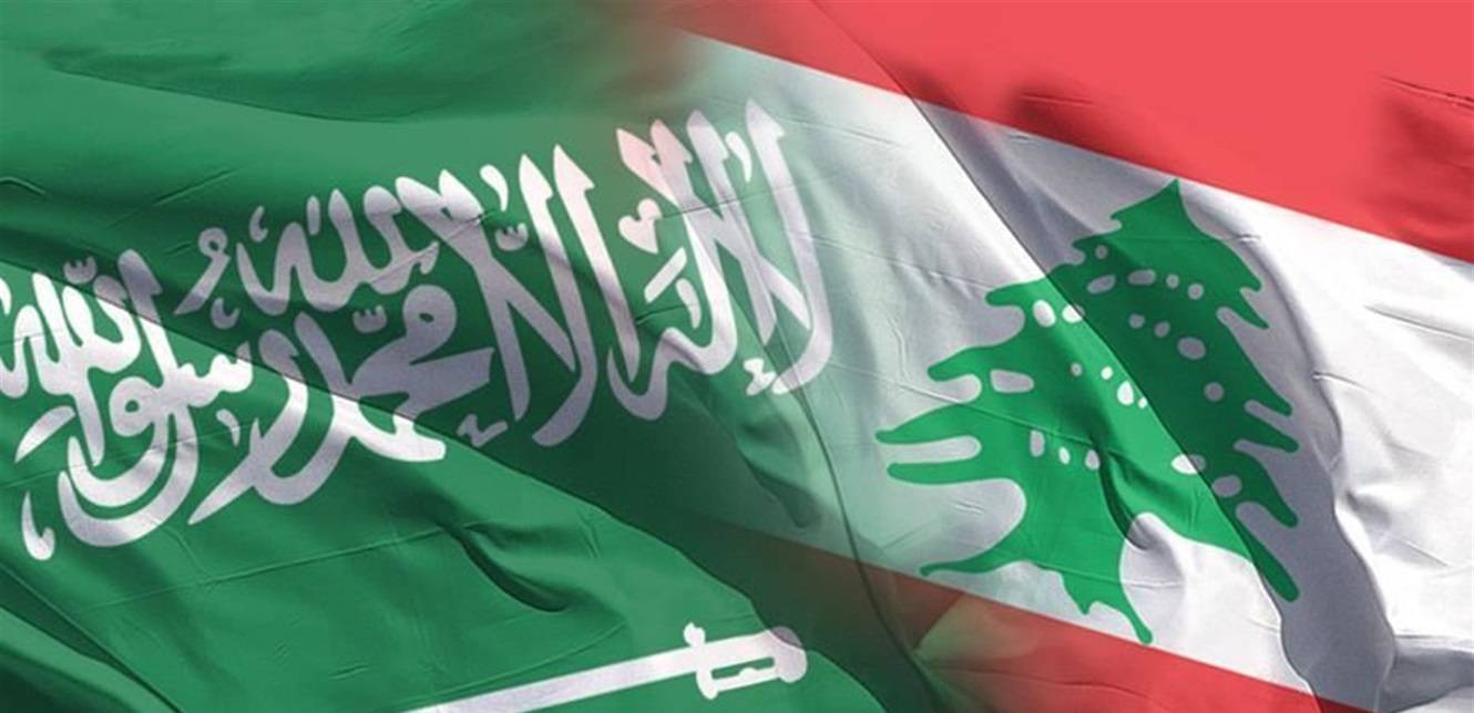 لا صحة لخبر تعيّن السعودية قائماً  جديداً بالأعمال لدى لبنان