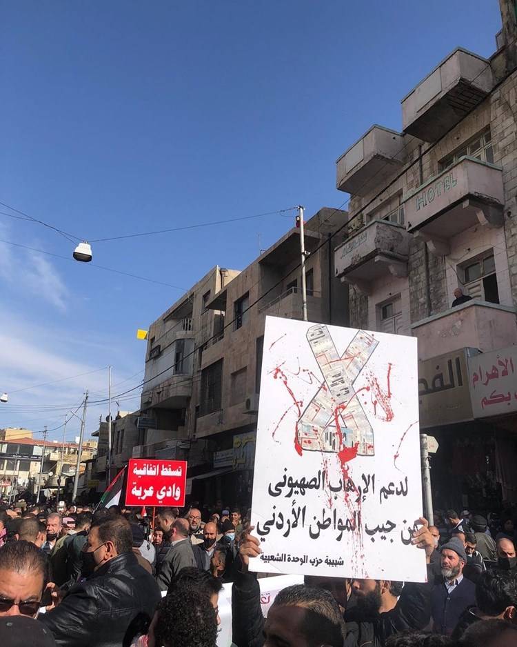 احتجاجات جديدة في الأردن ضد التطبيع مع "إسرائيل"