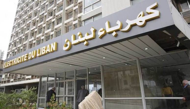 عمال كهرباء لبنان يعلنون إضرابهم  بدءا