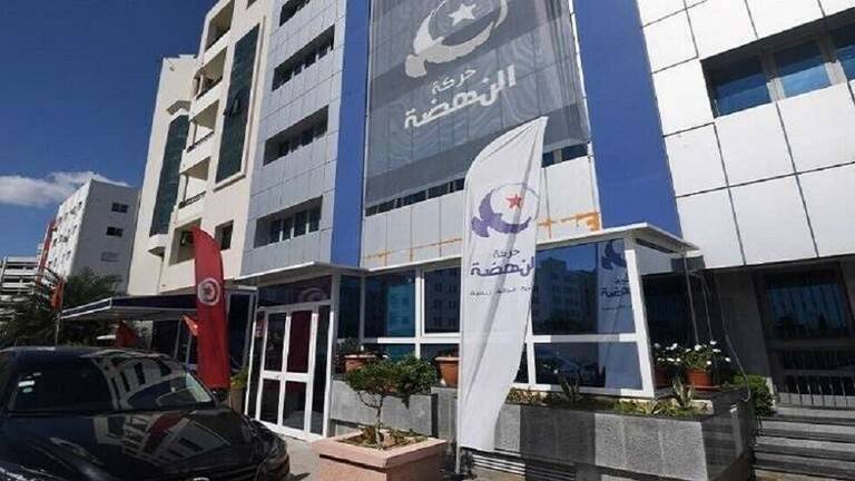 تونس :حريق في المقر المركزي للنهضة