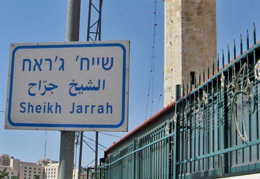 عملية طعن في حي الشيخ جرّاح