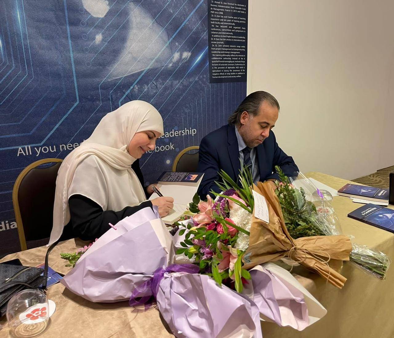 جمعية أفروديت أقامت حفل توقيع كتاب: Bridging leadership to E-Leadership