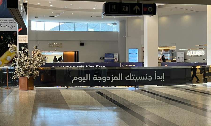 الدولة تبيع أغلى ما تملك؟!