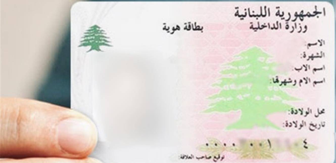 بيان هام من "الأحوال الشخصية" بشأن القوائم الانتخابية للمواطنين!