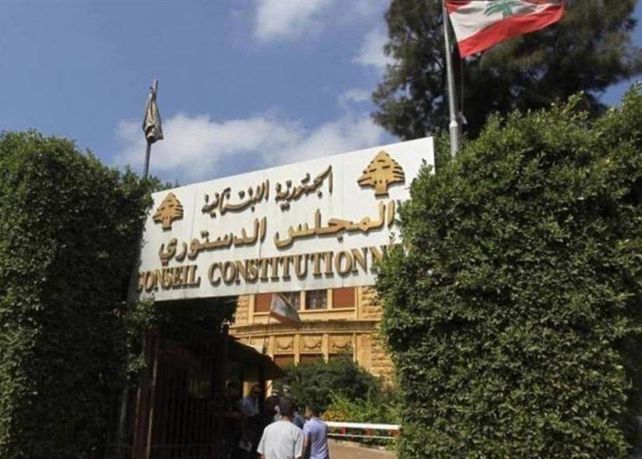 ما جديد الطعن بقانون الانتخاب المقدم من "التيار"؟