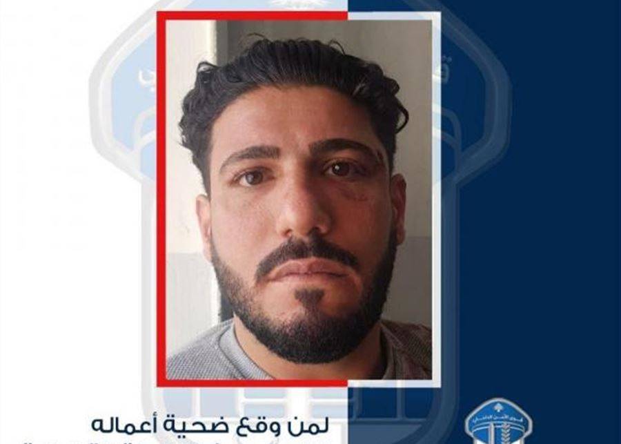 تفاصيل صادمة لعمليات نصب.. مستندات وهمية واتصال بصفة رسمية مزيّفة وضحيتان في كل عملية