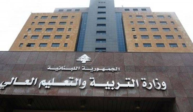 محسوبيات في الدفع للأساتذة... وزراة التربية تحجب حوافز الـ90$ عن المعلمين... أين تذهب أموال الأمم؟