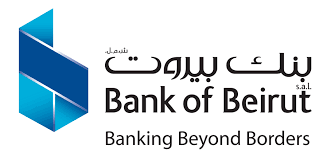 بنك بيروت:مصرف خاص بالشركات