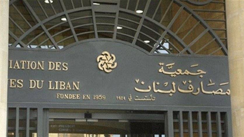 مصرف خاص بالشركات عبر الانترنت