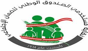 المجلس التنفيذي لمستخدمي صندوق الضمان يدعو الى اعتصام غدا"
