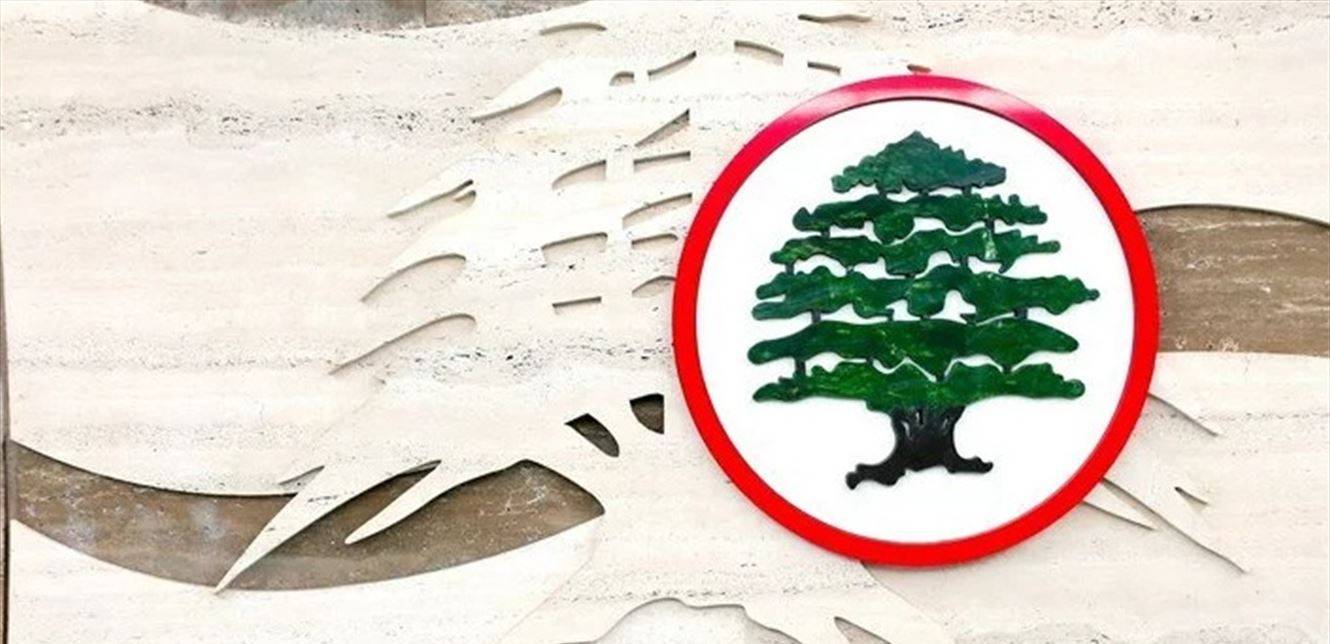 اليكم موعد إعلان "القوات" عن مرشحيها للإنتخابات النيابية!