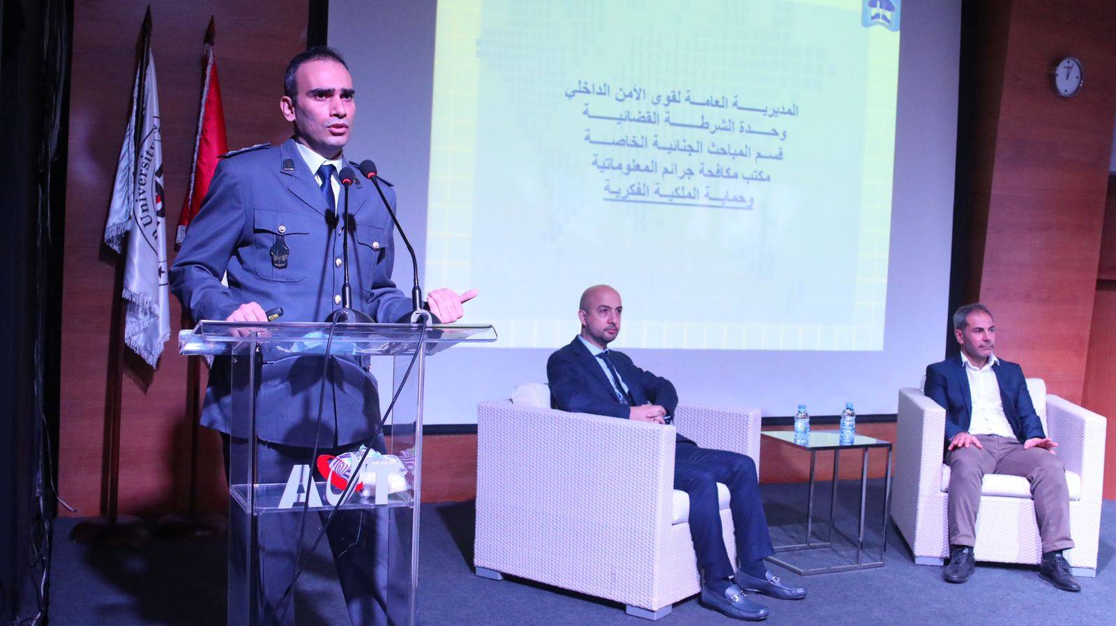 ورشة في جامعة الـ AUT حول الانظمة المعلوماتية