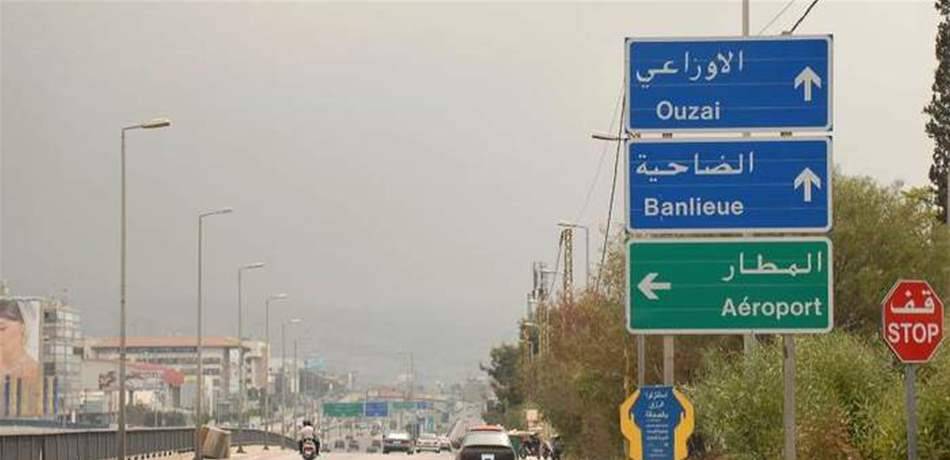 نشلوه وطعنوه بالسكين بعدما أوقفوه عمدا".. هذا ما حصل بالاوزاعي