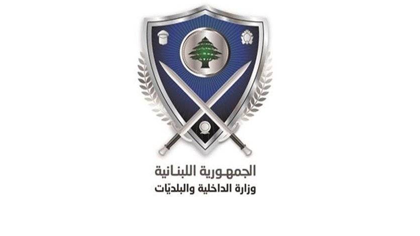 تعميم لوزارة الداخلية باتخاذ التدابير الصارمة لمنع اطلاق النار بمناسبة رأس السنة