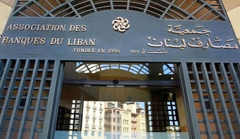 مجالس إدارة المصارف من دون سياسيين هدفها الأول
واشنطن قررت التحرّك بعد فشل باريس في تحقيق أيّ خرق