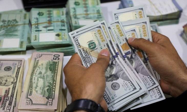 كم بلغ سعر صرف الدولار ظهر اليوم؟