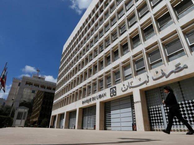 قطع الطريق أمام مصرف لبنان