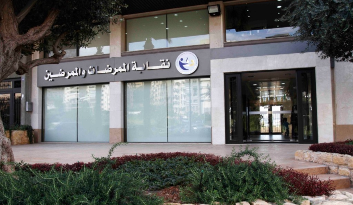 نقابة الممرضين تحذر من الموجة الرابعة بعد الأعياد