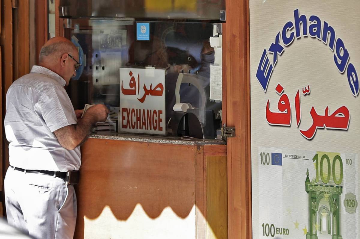 كم سجل سعر صرف الدولار في السوق الموازية عصر اليوم؟