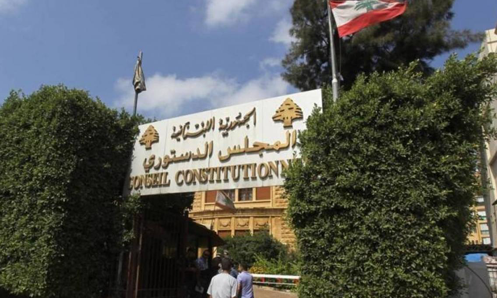 أول تعليق "عوني" على لا قرار "الدستوري".. عازار: نقطة سوداء في السلطة القضائية