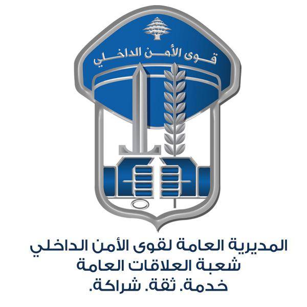 تفجير أجسام متفجّرة وقذائف يوم غد في حقل ميدفون
