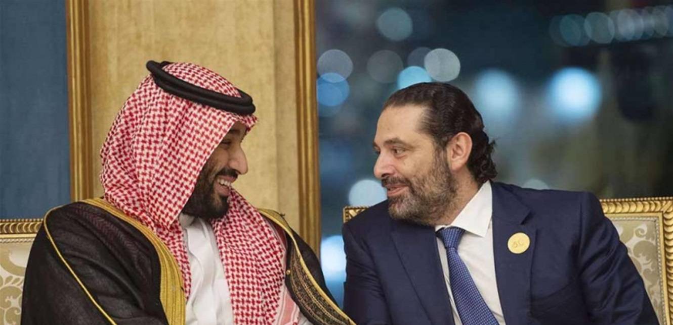 السعودية جمدت مطالبتها بالأموال المستحقة على الحريري... واتفاق على عودة الدعم؟