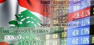 بيان للاحصاء المركزي حول نسب التضخم وتاثيرة على الاسعار