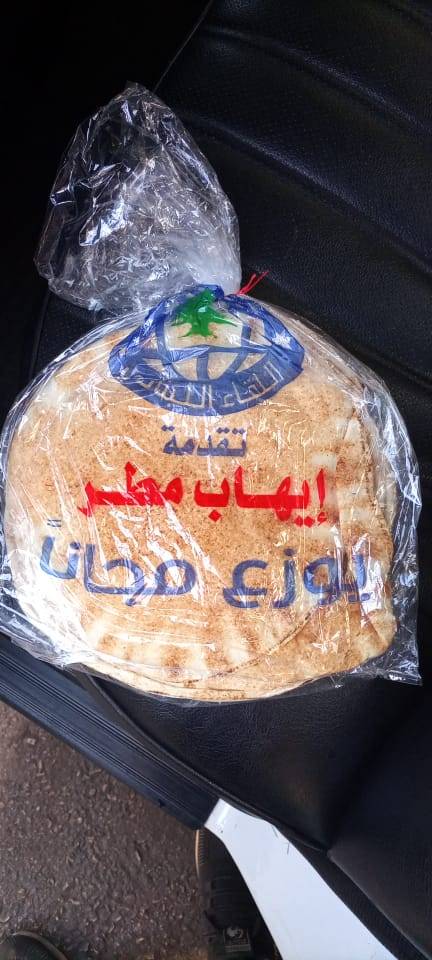 بالصورة - تجمع مواطنين للحصول على ربطة خبز للمرشح 