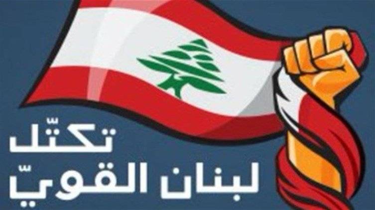 "لبنان القوي" تقدم بطلب الى بري لعقد جلسة مساءلة للحكومة
