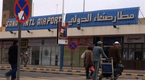 التحالف العربي يطالب المدنيين بإخلاء مطار صنعاء فورا