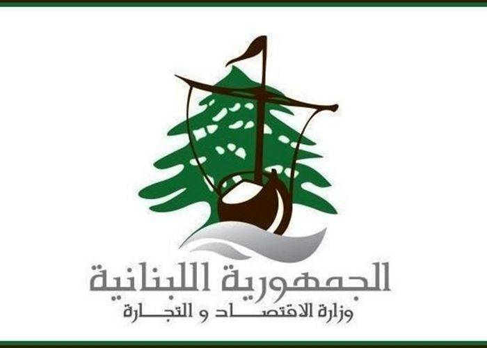 محاضر ضبط في حق أصحاب محطات وأفران.. والسبب؟