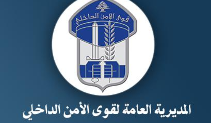 "قوى الامن": توقيف 154 شخصا بجرم دخول البلاد خلسة وتهريب أشخاص