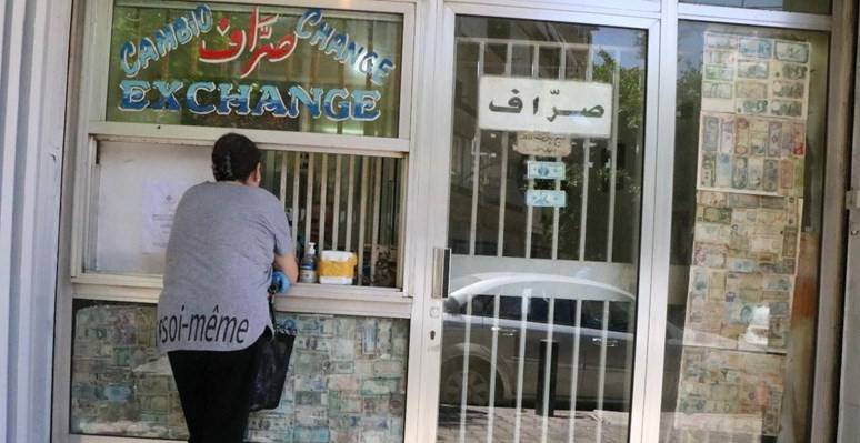 كيف افتتح سعر صرف الدولار في السوق الموازية صباح اليوم؟