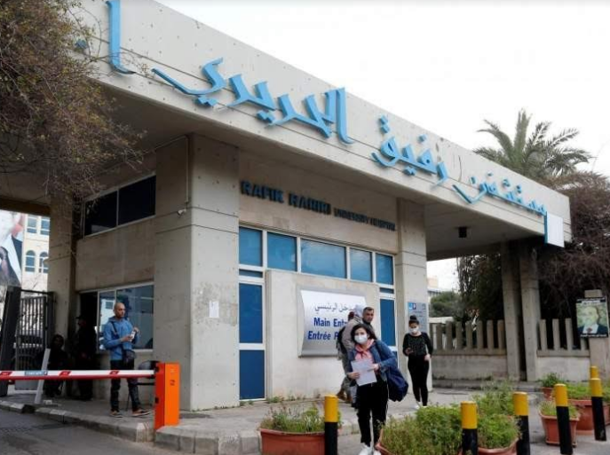 تقرير مستشفى الحريري: 27 حالة حرجة وحالة وفاة واحدة