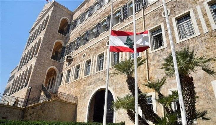 الخارجية اللبنانية:  لبنان يقف إلى جانب السعودية ضد كل ما يمس أمنها واستقرارها